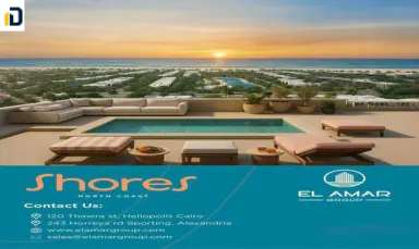 قرية شورز الساحل الشمالي Village Shores North Coast