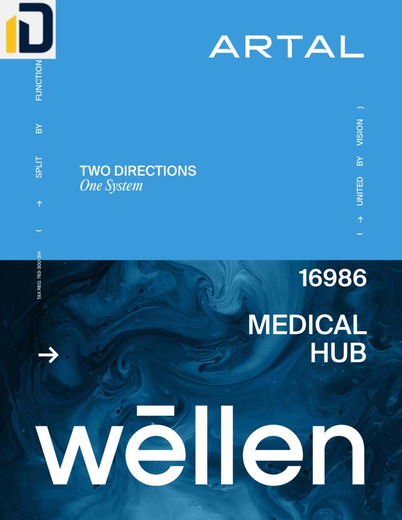 مول ويلين التجمع الخامس