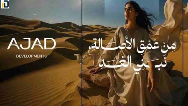 كمبوند إيلايا هليوبوليس الجديدة Compound Elaia New Heliopolis