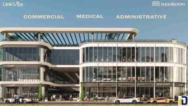 مول لينك فايب التجمع الخامس Mall link vibe New Cairo تفاصيل حجز