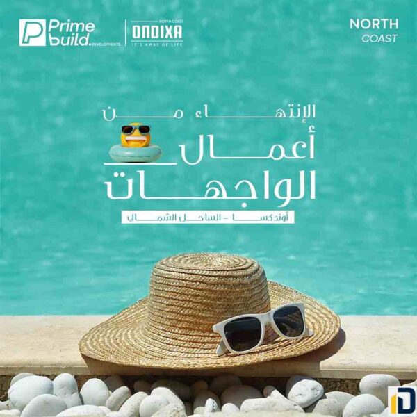قرية أونديكسا الساحل الشمالي Village Ondixa North Coast