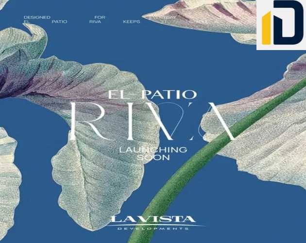 كمبوند الباتيو ريفا التجمع السادس Compound El Patio Riva New Cairo تفاصيل