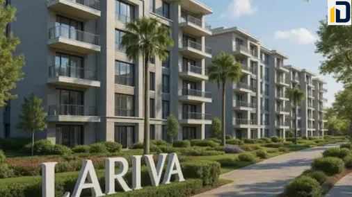 كمبوند لاريفا العاصمة الإدارية Compound Lariva New Capital