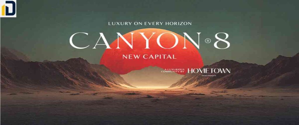 كمبوند كانيون 8 العاصمة الإدارية Compound Canyon8 new Capital مساحات