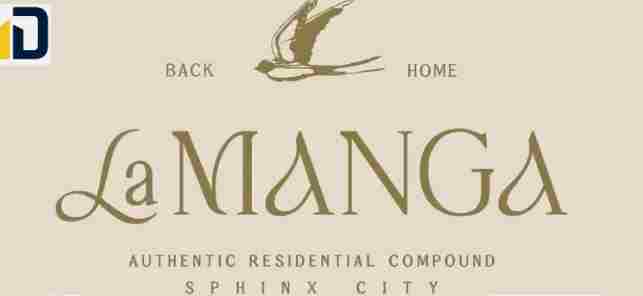 كمبوند لامانجا سفنكس الجديدة Compound Lamanga Sphinx City