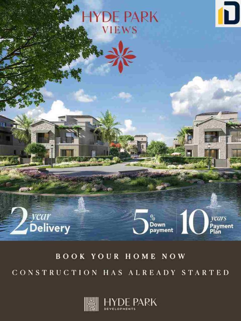 مشروع شركة هايد بارك الجديد في التجمع الخامس