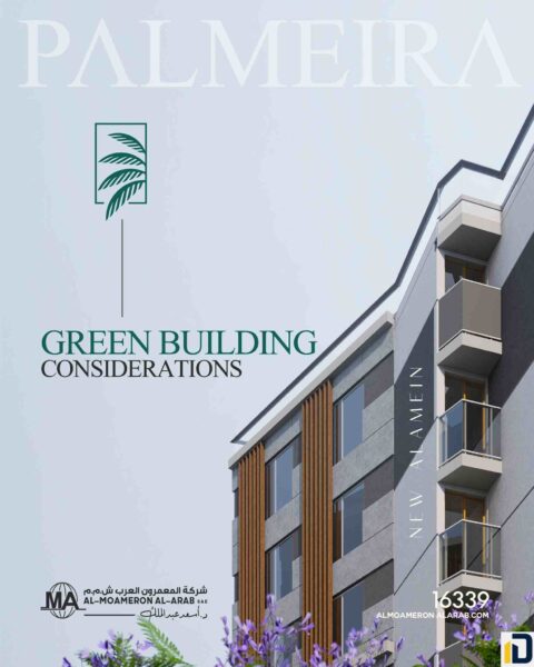 كمبوند بالميرا ريزيدنس العلمين Compound Palmeira Residence Alamein