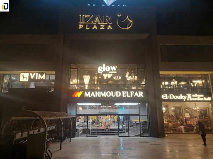 مول ايزار بلازا الشيخ زايد Mall Izar Plaza Sheikh Zayed