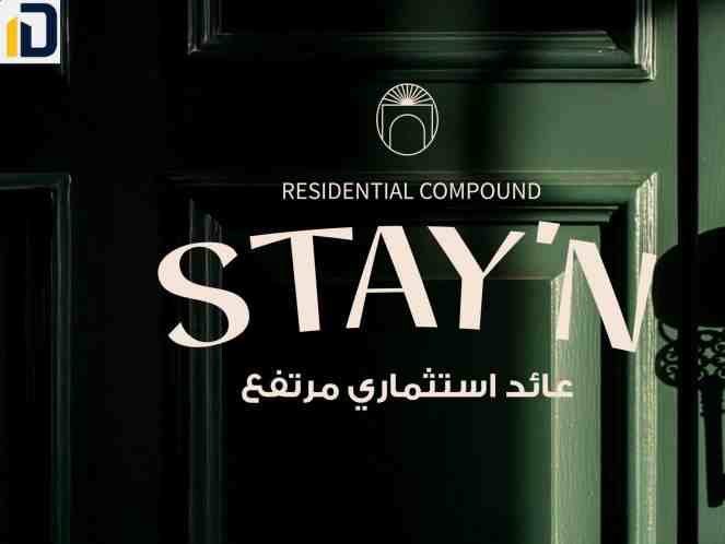 كمبوند ستاي إن ريزيدنس أكتوبر Compound Stay’N Residence October