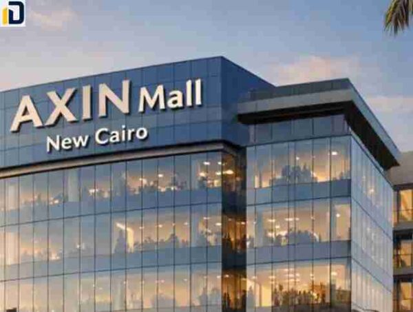 مول أكسين التجمع الخامس Mall Axin New Cairo تفاصيل حجز