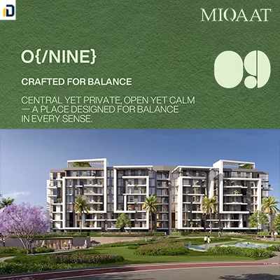 كمبوند أو ناين أكتوبر Compound O Nine October