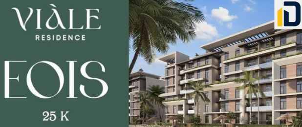 كمبوند فيالي ريزيدنس العبور Compound Viale Residence Obour