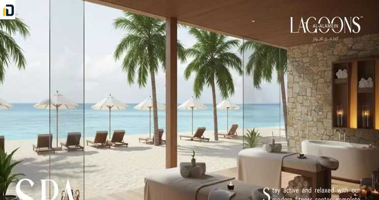 قرية لاجونز العلمين Village Lagoons Al Alamein