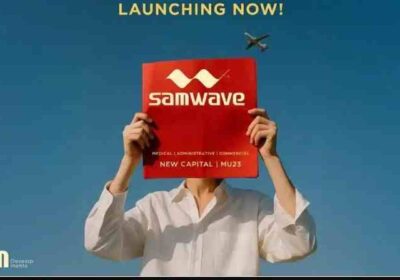 مول سام ويف العاصمة الإدارية الجديدة Mall Sam Wave New Capital تفاصيل حجز هذه الوحدات التجارية والطبية والإدارية بسعر تنافسي.