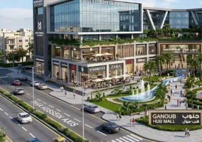 مول جنوب هب التجمع الخامس Mall Ganoub Hub New Cairo تفاصيل حجز هذه لوحدات الراقية بسعر تنافسي وأفضل تسهيلات تقسيط.