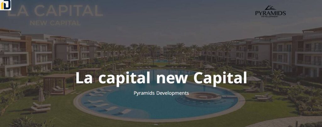 مشروع شركة بيراميدز للتطوير العقاري الجديد Pyramids new Capital يمكنك الحصول على وحدة سكنية فورية الاستلام من خلاله.