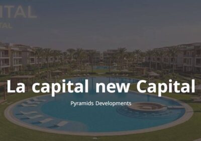 مشروع شركة بيراميدز للتطوير العقاري الجديد Pyramids new Capital يمكنك الحصول على وحدة سكنية فورية الاستلام من خلاله.