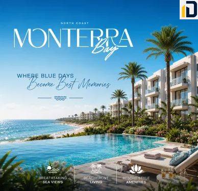 قرية مونتيرا باي الساحل الشمالي Village Monterra Bay North Coast تفاصيل حجز هذه الوحدات الساحلية بسعر تنافسي وتسهيلات مرنة.