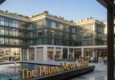 Mall The Pause New Cairo by Land and More Developments يضم الوحدات المتنوعة ذو التصميم الراقي والسعر التنافسي.