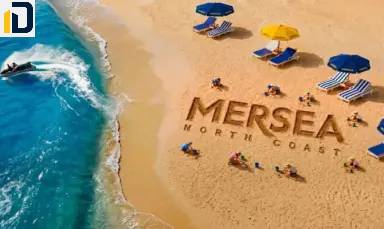 قرية ميرسي الساحل الشمالي Village Mersea North Coast تفاصيل حجز الوحدات الساحلية بسعر تنافسي وتصميم فريد ومرافق متنوعة.