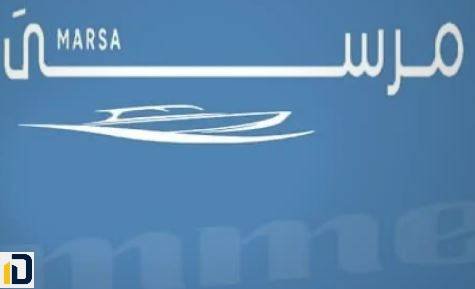 Village Marsa North Coast by Mercon Developments توفر الوحدات الساحلية المتنوعة ذو التصميم الراقي والسعر التنافسي.