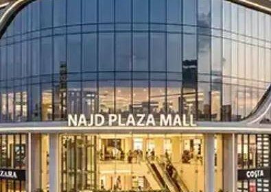 مول نجد بلازا القاهرة الجديدة Mall Najd Plaza New Cairo تفاصيل حجز هذه الوحدات بسعر تنافسي وغير مسبوق وتصميم اوروبي.
