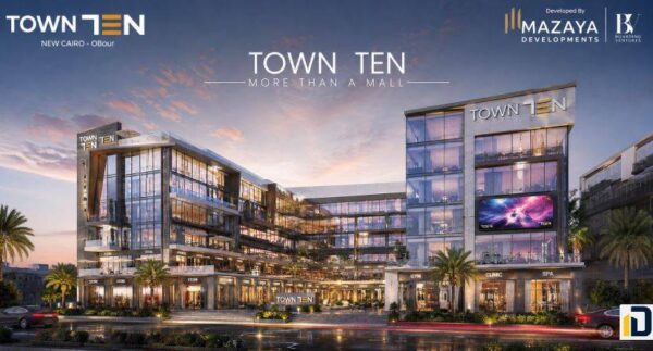 كمبوند تاون تن العبور Compound Town Ten Obour تفاصيل حجز هذه الوحدات الراقية بسعر تنافسي وتصميم أوروبي غير مسبوق.