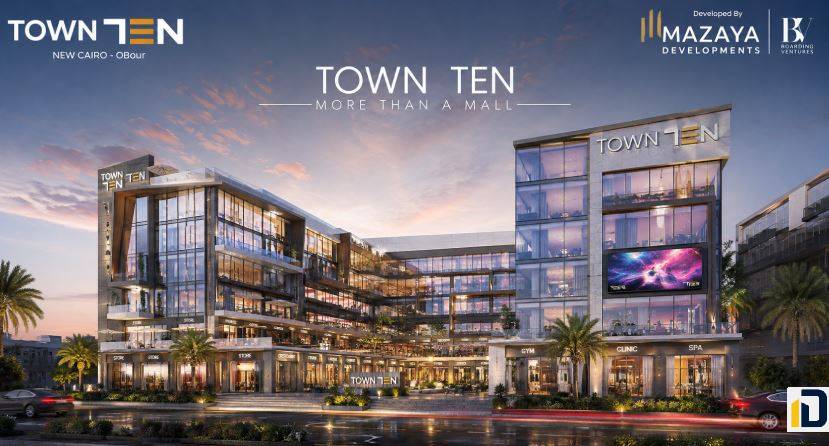 كمبوند تاون تن العبور Compound Town Ten Obour تفاصيل حجز هذه الوحدات الراقية بسعر تنافسي وتصميم أوروبي غير مسبوق.