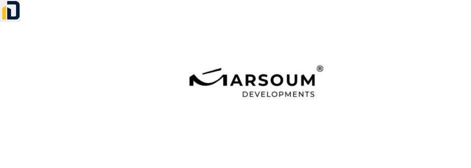 شركة مرسوم للتطوير العقاري Marsoum Developments من الشركات التي لها خبرة كبيرة وتقدم المشروعات المميزة للعملاء.