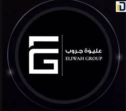 شركة عليوة للتطوير العقاري Eliwah group development