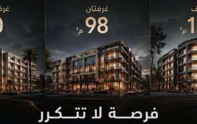 مشروع سولو تاورز مدينة مصر القاهرة الجديدة Solo Towers Madinet Masr يضم الوحدات الإدارية والتجارية والفندقية بأفضل سعر.
