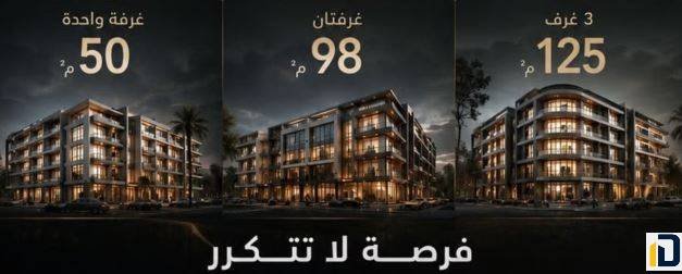 مشروع سولو تاورز مدينة مصر القاهرة الجديدة Solo Towers Madinet Masr يضم الوحدات الإدارية والتجارية والفندقية بأفضل سعر.