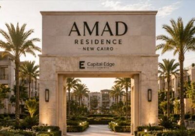 كمبوند أماد ريزيدنس التجمع الخامس Compound AMAD Residence New Cairo تفاصيل حجز هذه الوحدات بأفضل سعر تنافسي.